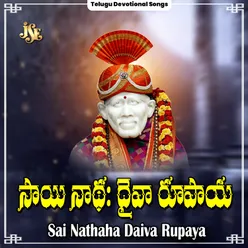 Sadguru Nadhuda Kaliyuga Vasuda